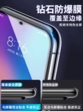 Подходит для xiaomi 9pro Полно -экрановая стальная пленка Mix3 Xiaomi 8 Молодежная версия фильма мобильного телефона Redmi Note9pro7pro Взрыв -взрыв -Проницаемой анти -анопада -защитной пленки Redmik40k30k20 Anti -Peeping Film Note11