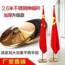 2 6 meters gold vertical telescopic pole indoor conference room office school shopping mall floor flagpole stainless steel flag seat flag stand