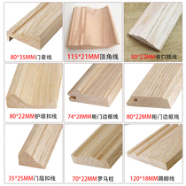 Solid wood line decorated wood wire wire wire wire corner corner log corner button line arbitrary style size customization