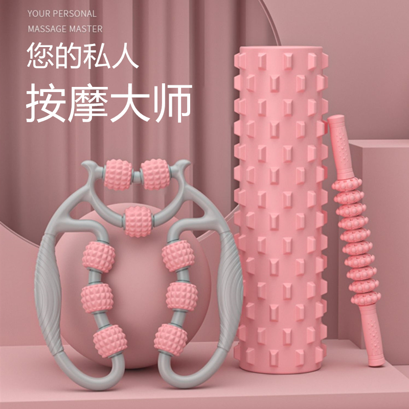 Yoga leg muscle relaxation four-wheel massager yoga stick cylindrical foam shaft mace massage roller stovepipe