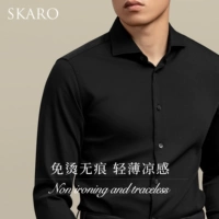 Черный SKE1452 (Виндзорский воротник)