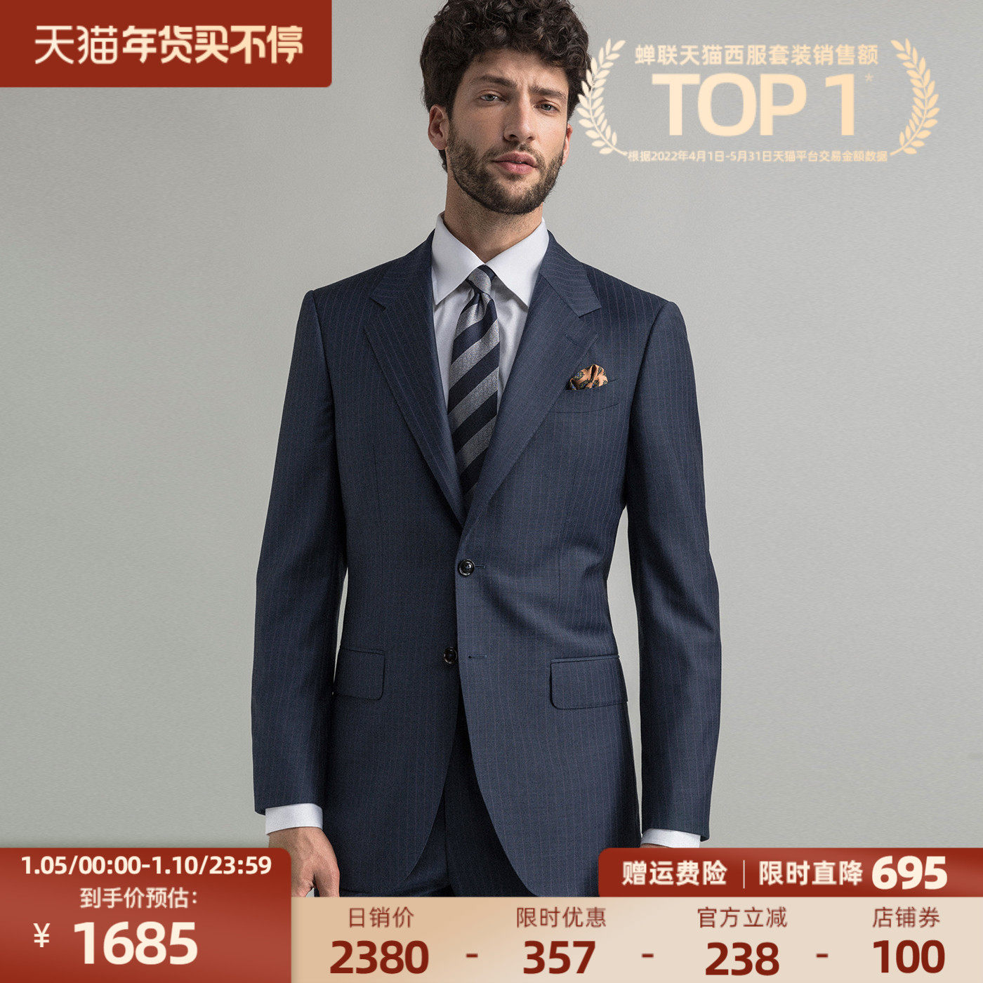 (Australia 140 pure wool) SKARO striped suit men's high-end formal suit suit groom wedding