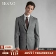 Серый SKG261