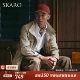 Хаки SKL892
