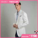 [Tiansi Maisha Fabric] Skaro подходит внешним набору мужского повседневного делового ротационного ротатора.