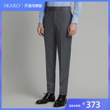 Пиджак классического кроя, штаны, высокая талия