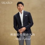 【Такая же модель Lei Jun】 Skaro Blaze Business Casual Jutd Jacket Мужской чистый шерстяный костюм Slim Single