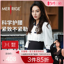 Beauty plan Waist belt abdominal belt Female postpartum shapewear waist stomach shaping body artifact waist seal small belly slimming