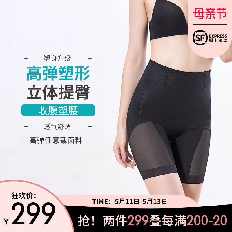 <!--美人计官方旗舰店瑜伽裤收腹塑形提臀裤收腰高弹设计感塑身裤女-->