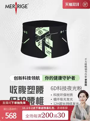 (New product) beauty figure waist girdle belt female summer thin body shape belly