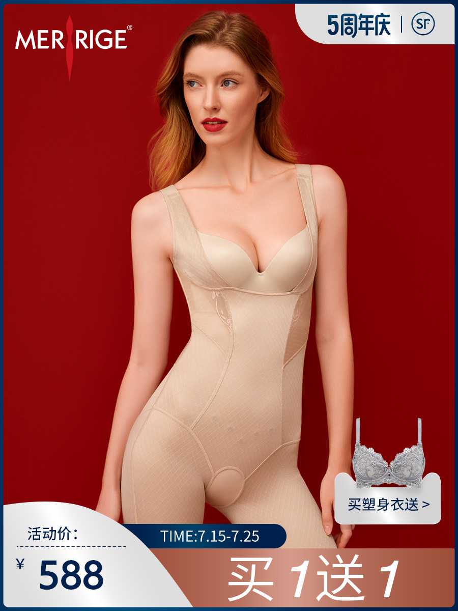 (Buy 1 get 1 free)Beauty figure shapewear Female postpartum abdominal body shaping Shapewear body shaping underwear one-piece summer thin slimming