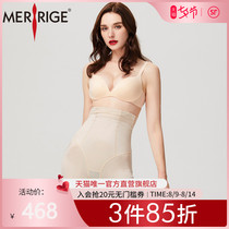 Beauty plan belly pants female shaping girdle small belly butt lift artifact postpartum shapewear shaping underwear summer thin