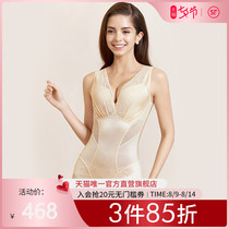 Beauty plan official website body shaping underwear womens summer thin section belly corset waist postpartum body one-piece thin 0086