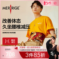 Beauty plan abdominal belt mens beer belly reduction invisible thin weight loss waist belt fitness exercise ultra-thin corset belt mens