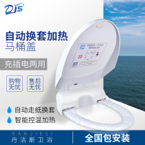 Danjies automatic change toilet cover One-time replacement film sleeve Turn pad toilet pad Public toilet board