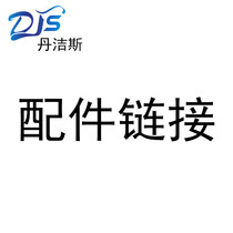 Intelligent automatic change toilet cover Rotation pad accessories Battery holder Charger adapter Motor gear