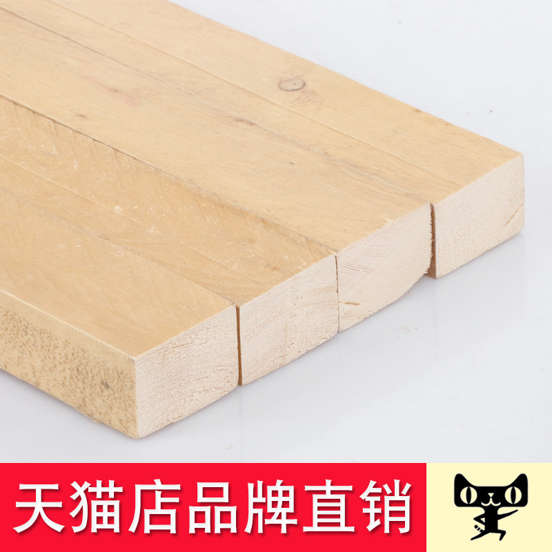 Wooden keel wood strip wood keel wood square wood keel square wooden shelf wood keel wall multi-piece saw