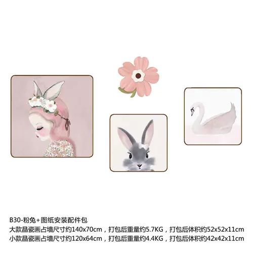 Декоративная живопись для детской комнаты, розовая девочка, мультфильм, постели, фона, стена, висящая живопись милая комната принцесса роспись