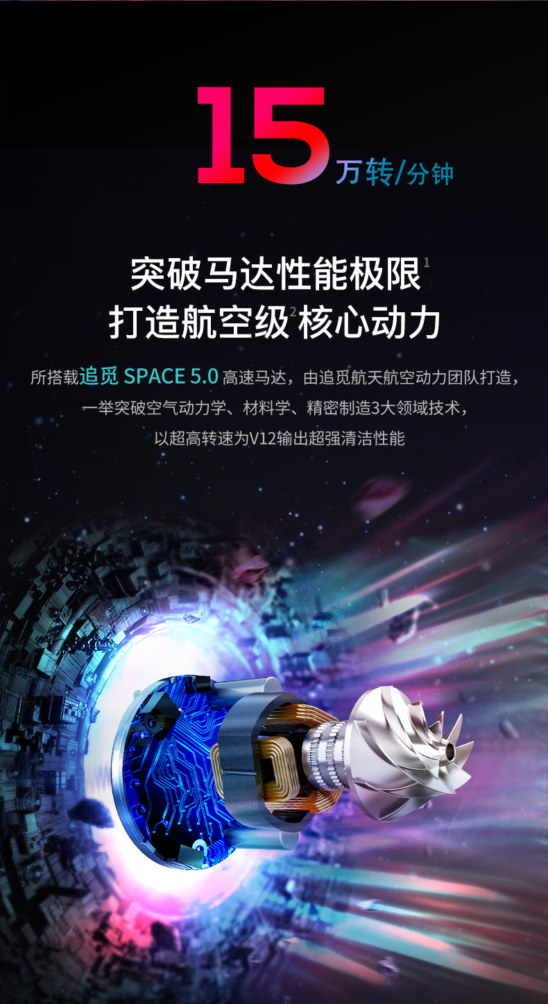 小米生态链 追觅 V12 手持无线吸尘器 除螨仪 多吸头 图10