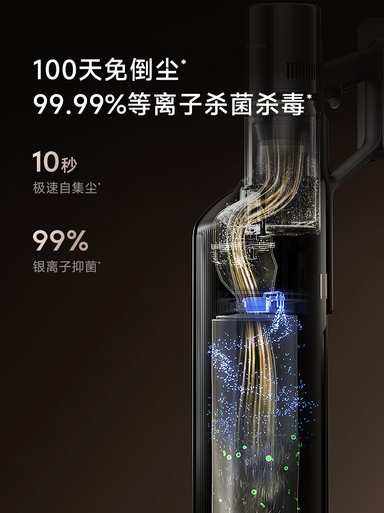 [Same Model as Zhang Linghe] Dreame Z30Station Spin Edition Smart Automatic Dust Collection Cordless Vacuum Cleaner for Home Use