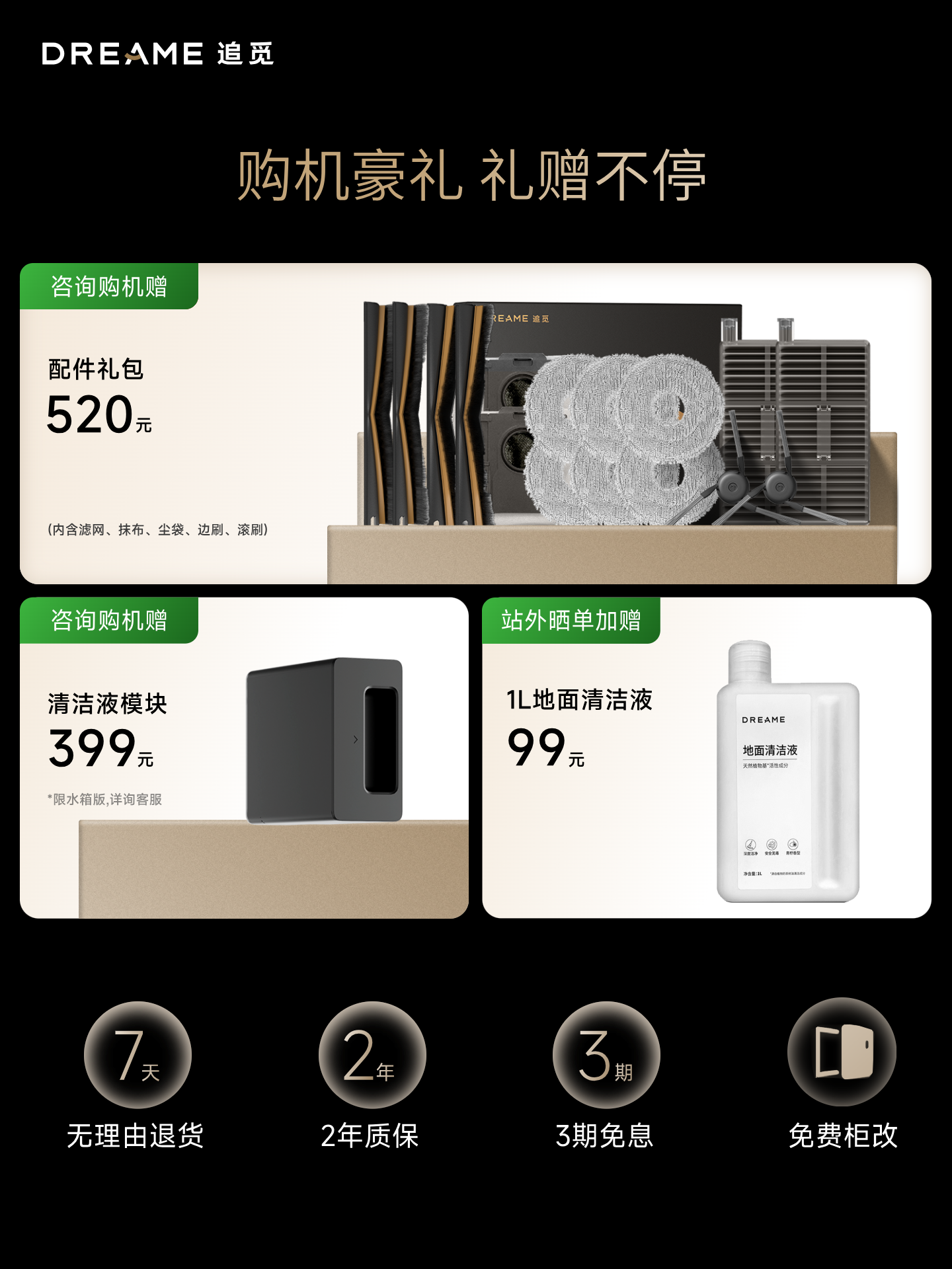 [0 Tangle 3 Levels] Dreame Robot Vacuum S30 Pro Ultra Enhanced Sweeping and Mopping All-In-One Fully Automatic Intelligent