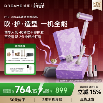 [New Year's Gift] Dreame Hair Dryer P10 Ultra Upgraded Negative Ion Hair Dryer Portable Styling