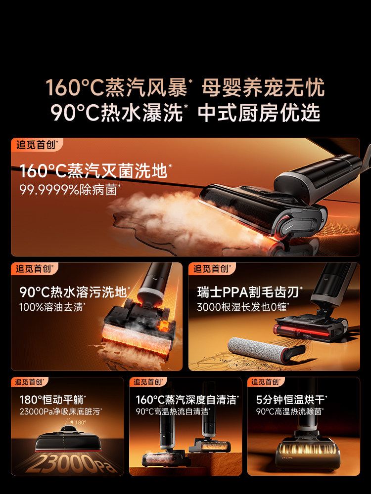 [Mother and Baby Luxury]Chuimi 160 ° Steam Hot Water Floor Cleaning Machine H40Steam, All-In-One Vacuum, Mop, and Cleaner with Zero Entanglement.