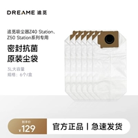 Применимо к станциям Z40 и Z50