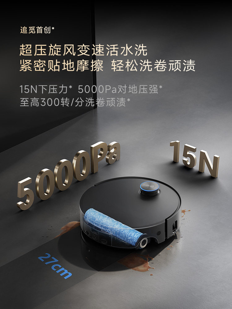 Chuimi Robot Vacuum Cleaner X60Pro Roller Master of Cleaning with Real-Time Live Water Mopping, All-In-One Automatic Cleaning, Ultra-Thin