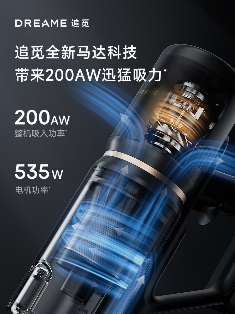 [Recommended by Zhang Linghe] Dreame Z20 Station Cordless Vacuum Cleaner with High Suction Power and Mite Removal, Basic Model