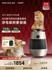 Chuimi Ap10 Cat Hair Purifier Pet Air Purifier for Cats, Cat Hair Removal Device, Eliminates Odors and Smells