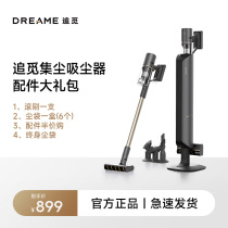 Chuimi Vacuum Cleaner Pet Powder Consumables Gift Pack Home High Suction Accessories Only Applicable to Z Series