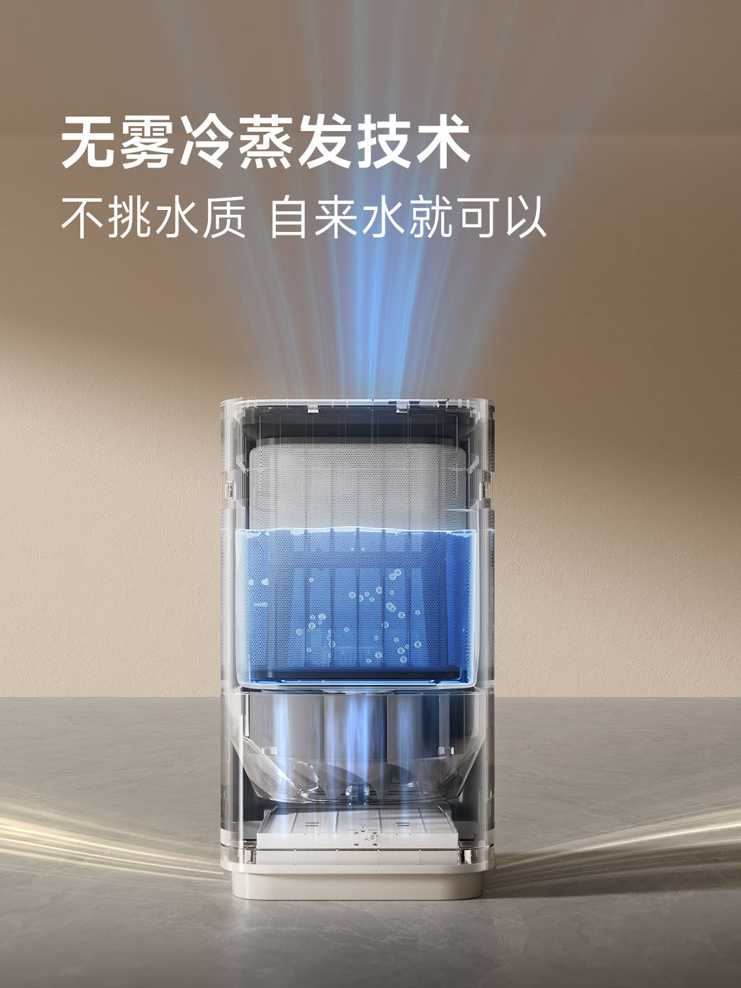 [New Product] Dreame Humidifier H40 Mist-Free Cool Evaporation Baby Bedroom Home Silent Air Purifier