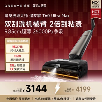 [New Product] Dreame Deodorizing Foam Floor Cleaner Dreame T60 Ultra Max Ultra-Thin Flat Lay Dual Robotic Arms