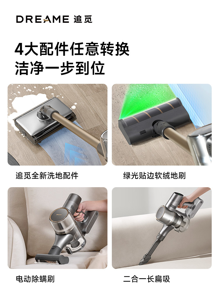 [Recommended by Zhang Linghe] Dreame V12S Aqua Floor Washing Vacuum Cleaner, Cordless, High Suction, Mite Removal, Vacuuming and Mopping for Home Use