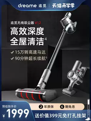 dreame Chase V12 wireless vacuum cleaner Large suction Handheld household small mite removal suction mopping All