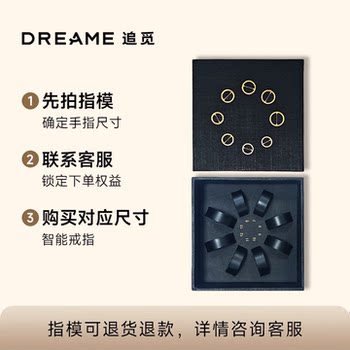 Chase your smart ring to measure your fingerprint and test your finger size for smart home.