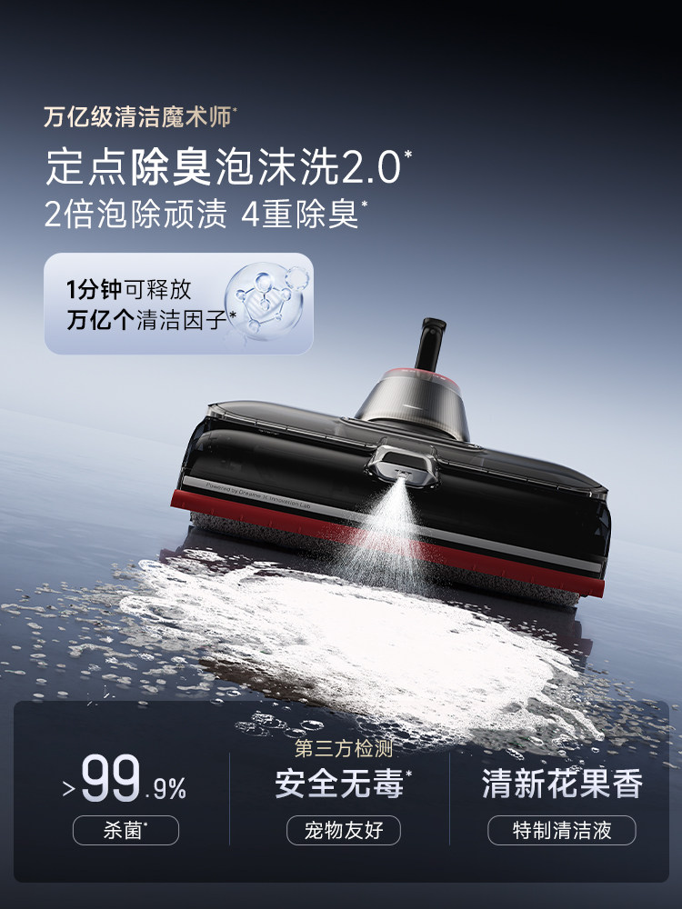 [New Product] Dreame Deodorizing Foam Floor Cleaner Dreame T60 Ultra Max Ultra-Thin Flat Lay Dual Robotic Arms