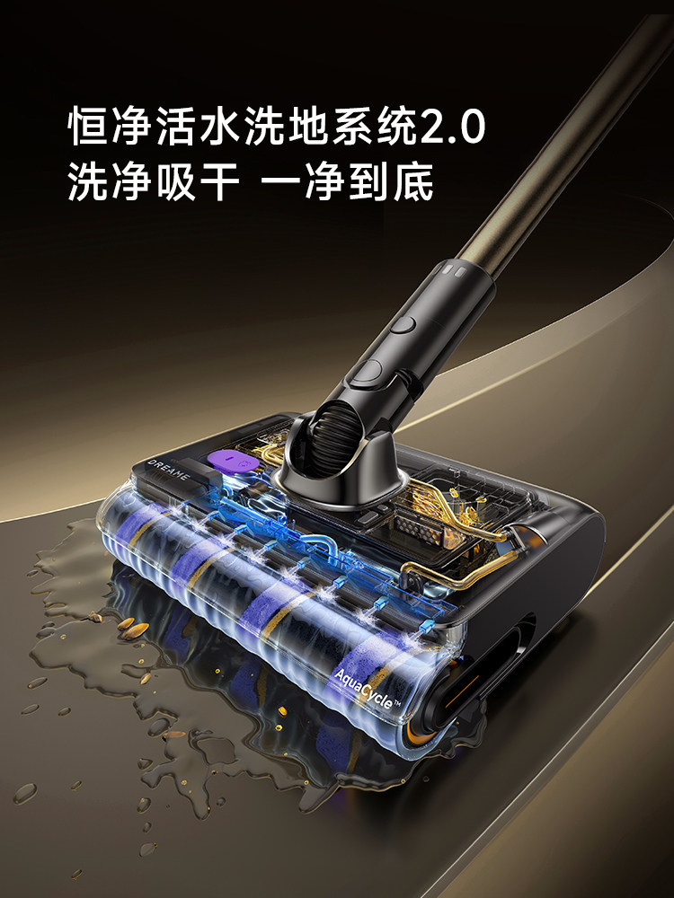 [New Product Launch]Chuimi V30Pro Household Floor Cleaning Vacuum Cleaner with High Suction Power, All-In-One Vacuum, Mop, and Sweeper
