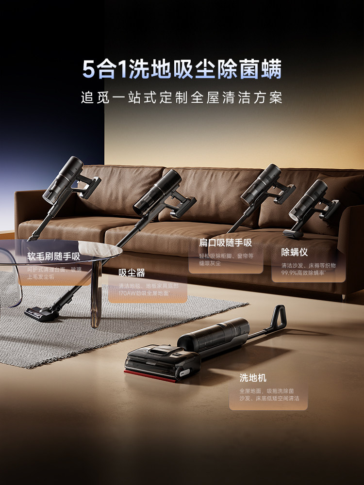 [All-In-One Series] Dreame Robotic Arm 5-in-1 Floor Washer T50Mix for Home Use, Vacuuming, Removing Mites, and Removing Water Stains