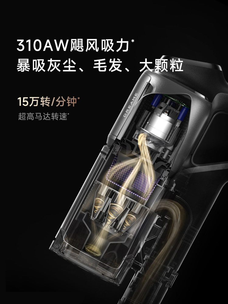 [Recommended by Zhang Linghe] Dreame Z40 Station Dust Collector and Vacuum Cleaner for Home Use, with Strong Suction and Wireless Mite Removal