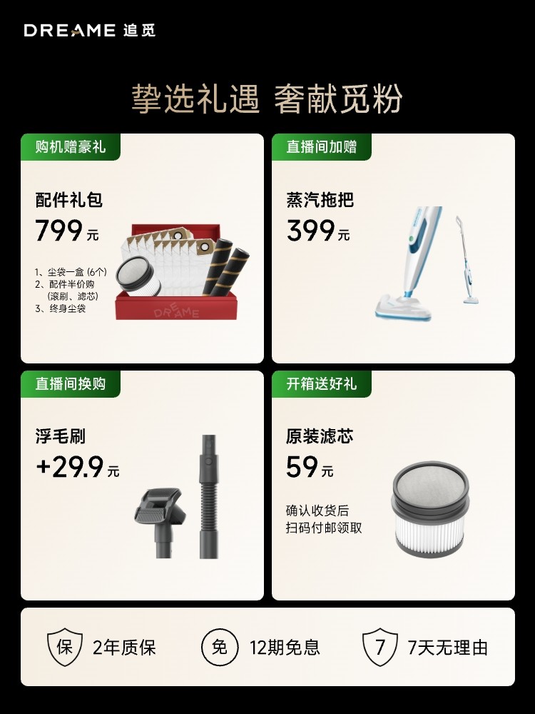 [Same Model as Zhang Linghe] Dreame Z30Station Spin Edition Smart Automatic Dust Collection Cordless Vacuum Cleaner for Home Use