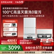Chuimi sweeping robot S50Max ທໍາຄວາມສະອາດອັດຕະໂນມັດ