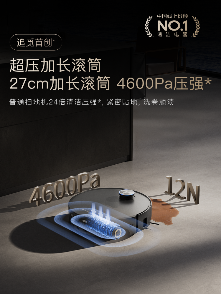 [Flagship New Product] Dreame Robot Vacuum X50Pro with Roller 3, Lifting, Real-Time Water Supply, All-In-One Mopping Machine