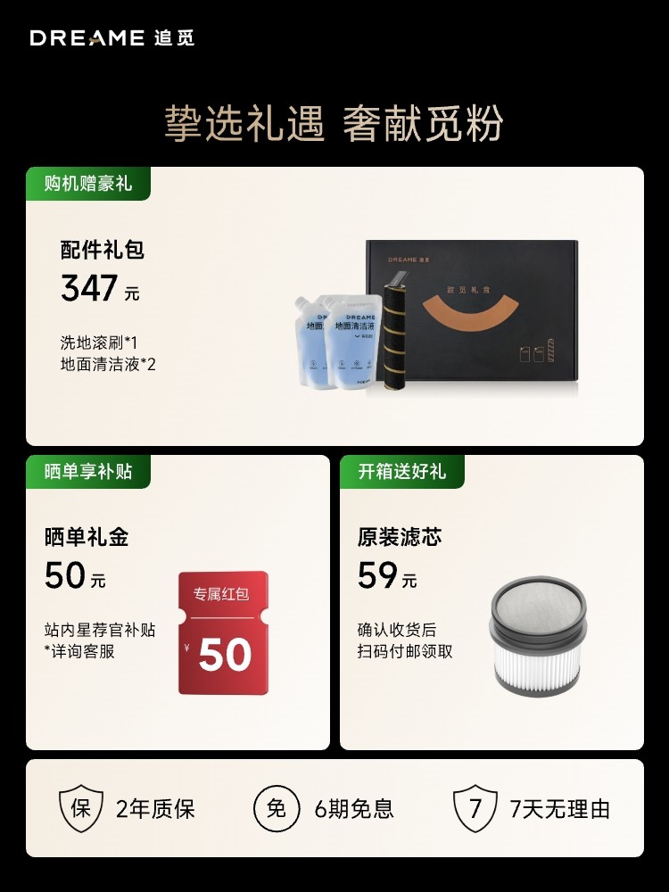 [Recommended by Zhang Linghe] Dreame V12S Aqua Floor Washing Vacuum Cleaner, Cordless, High Suction, Mite Removal, Vacuuming and Mopping for Home Use