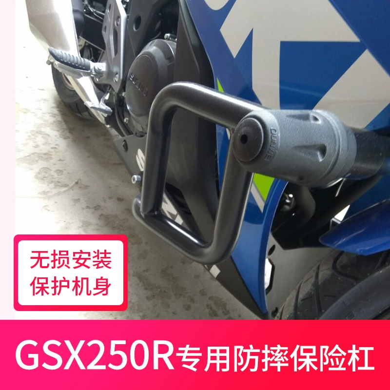 Thích hợp cho Suzuki GSX250R thanh chống ngã cản sửa đổi thanh bảo vệ xe máy đóng thế thanh chống ngã thanh phẳng - Phụ tùng xe máy