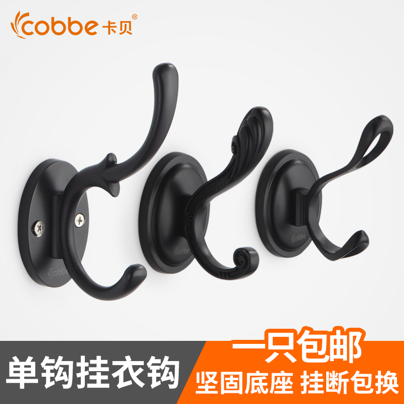 Cabbé single wall-mounted wardrobe Hook Living-room Cloister Hook Single Hook Wall Single Hook Bathroom Hanging Clothes Hook Clothes Hook