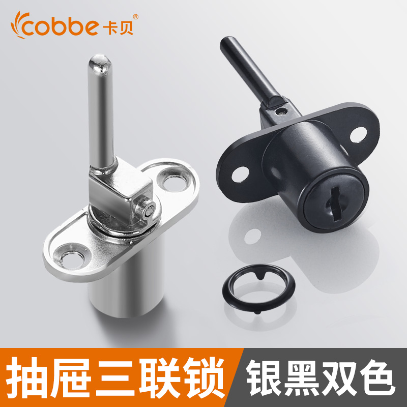 Cabbay Bed Head Cabinet Triple Interlock Desk Cabinet Lock Home Cabinet Door Lock Lengthened Furniture Wardrobe Drawer Lock