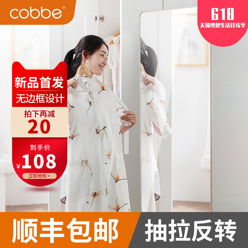 Kabe full-length mirror Wardrobe built-in push-pull mirror Full-length mirror Home built-in full-length mirror Rotating invisible bedroom mirror