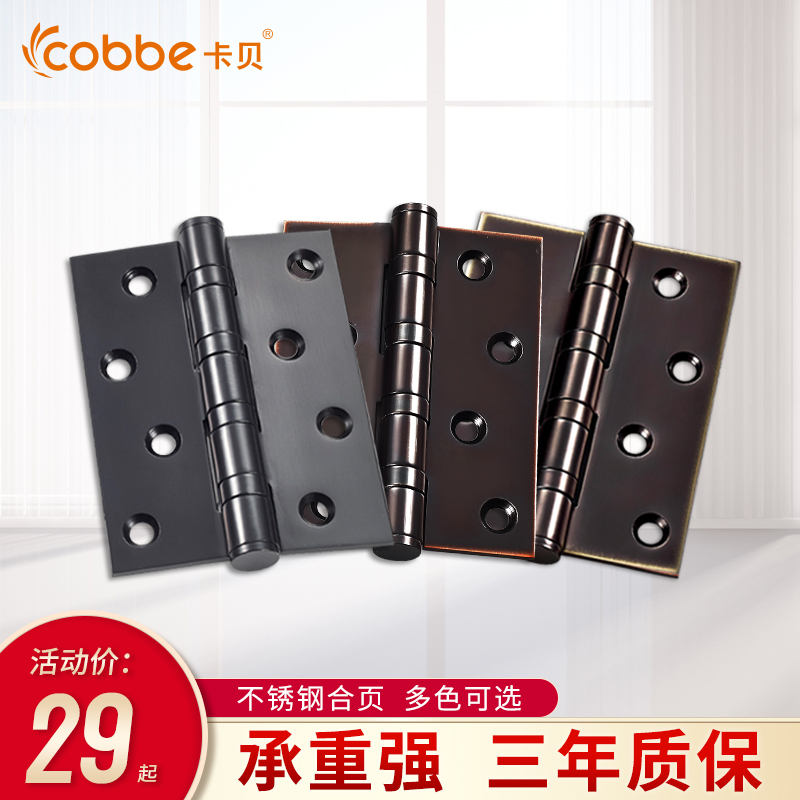 Kabe wooden door loose-leaf stainless steel bearing casement black hinge thickened door hinge 4 inch 5 inch hinge hinge